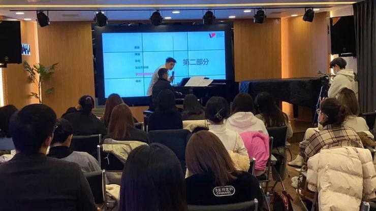 雷火电竞艺术家鲍释贤—VIVACE法国学派教学法——师资培训天津站