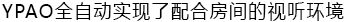 6.更加真实，更加轻便