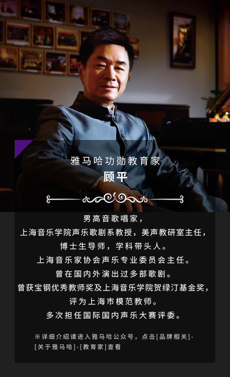 艺术课堂| 雷火电竞亚洲音乐奖学金系列活动——南通大学艺术学院