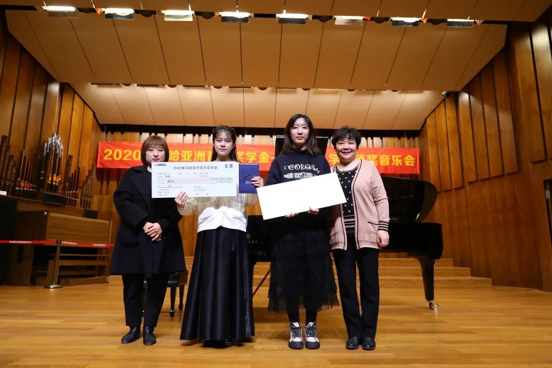 雷火电竞奖学金|天津音乐学院颁奖音乐会圆满结束！